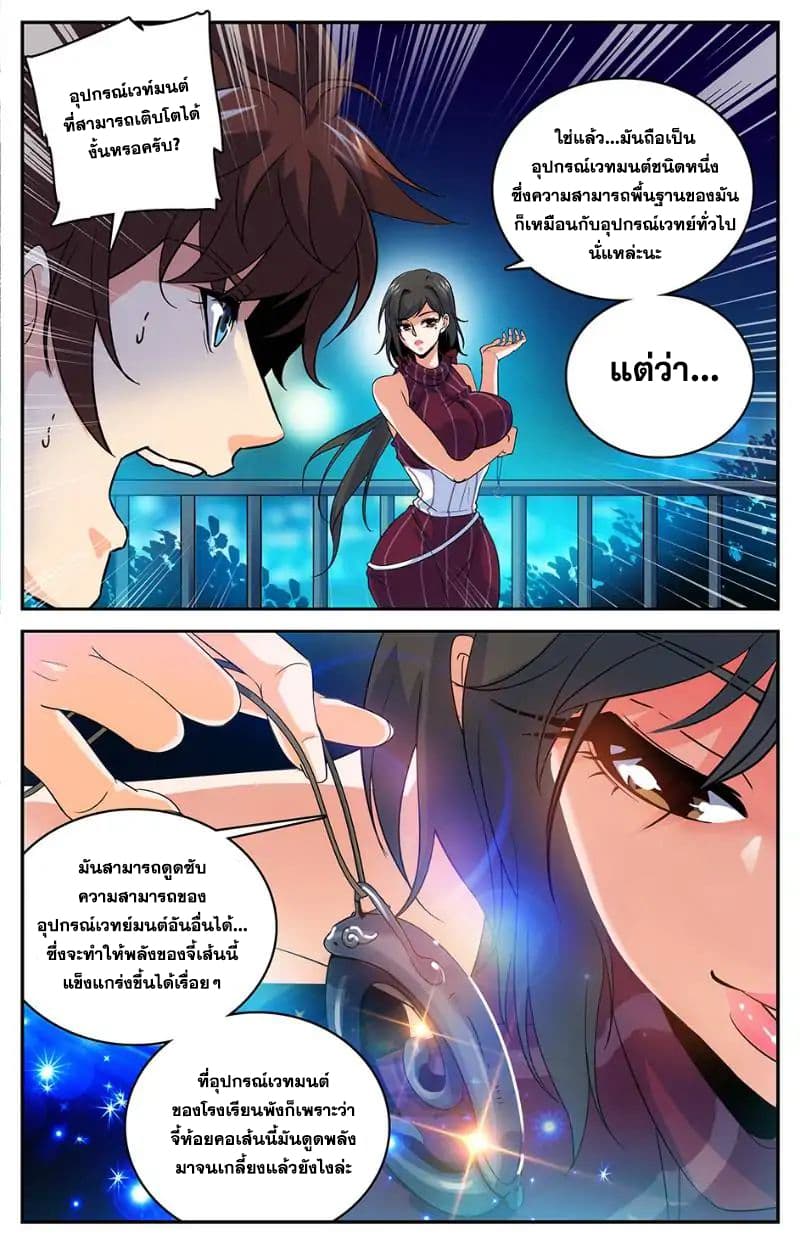 อ่านมังงะ การ์ตูน